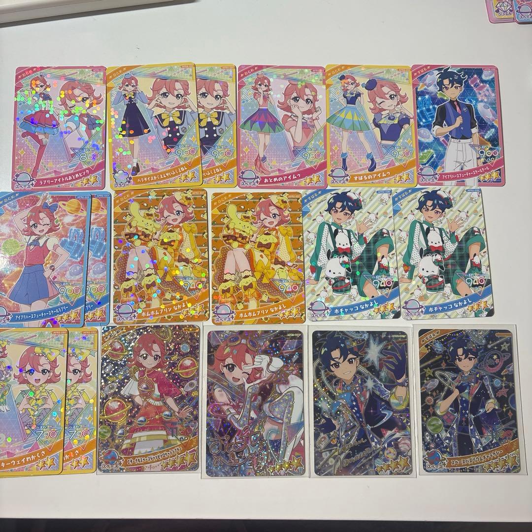 アイプリ　おとめ　すばる　サイン　スペースバズリウムギャラクシー　プラネット