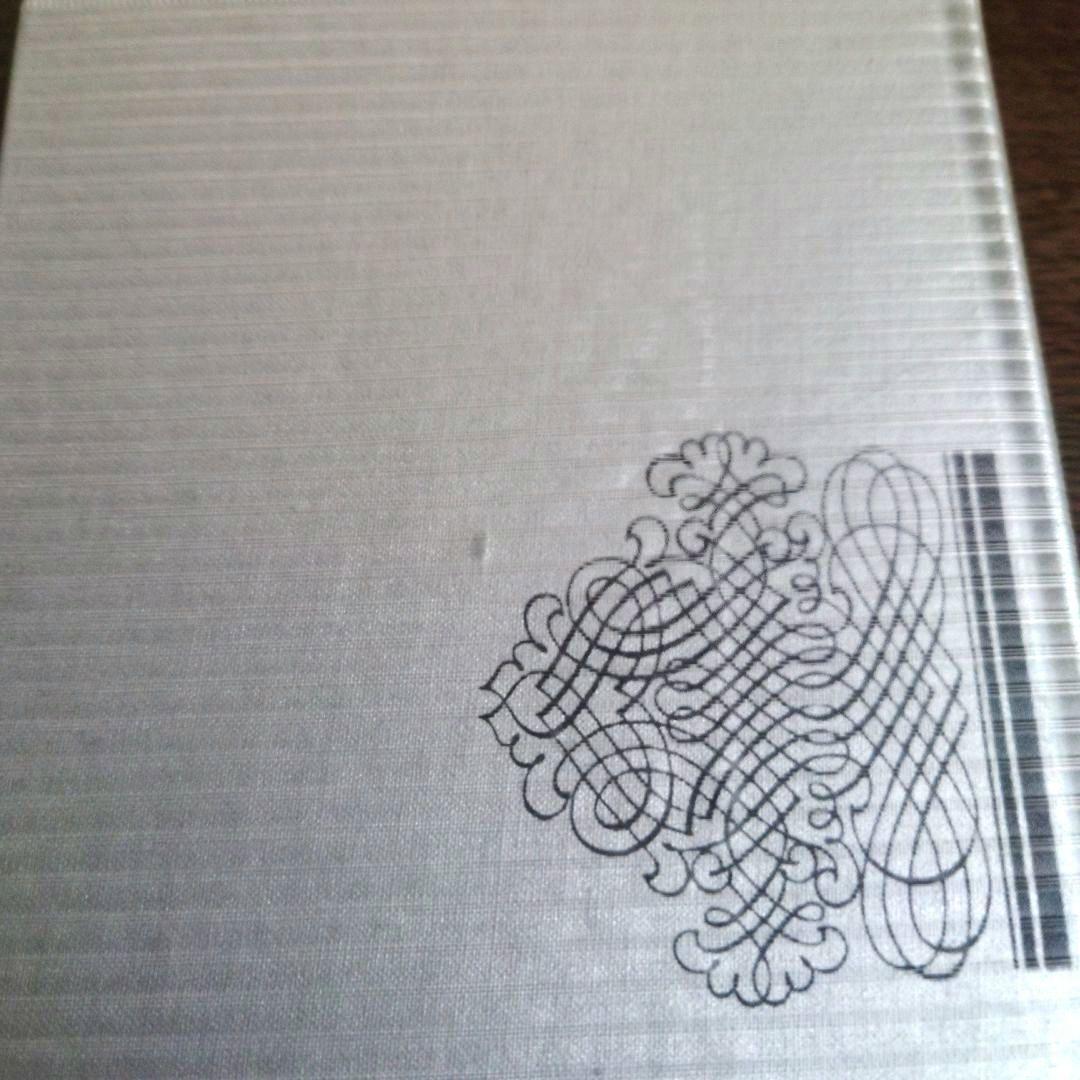 【超希少】純粋理性批判 カント 世界の思想3