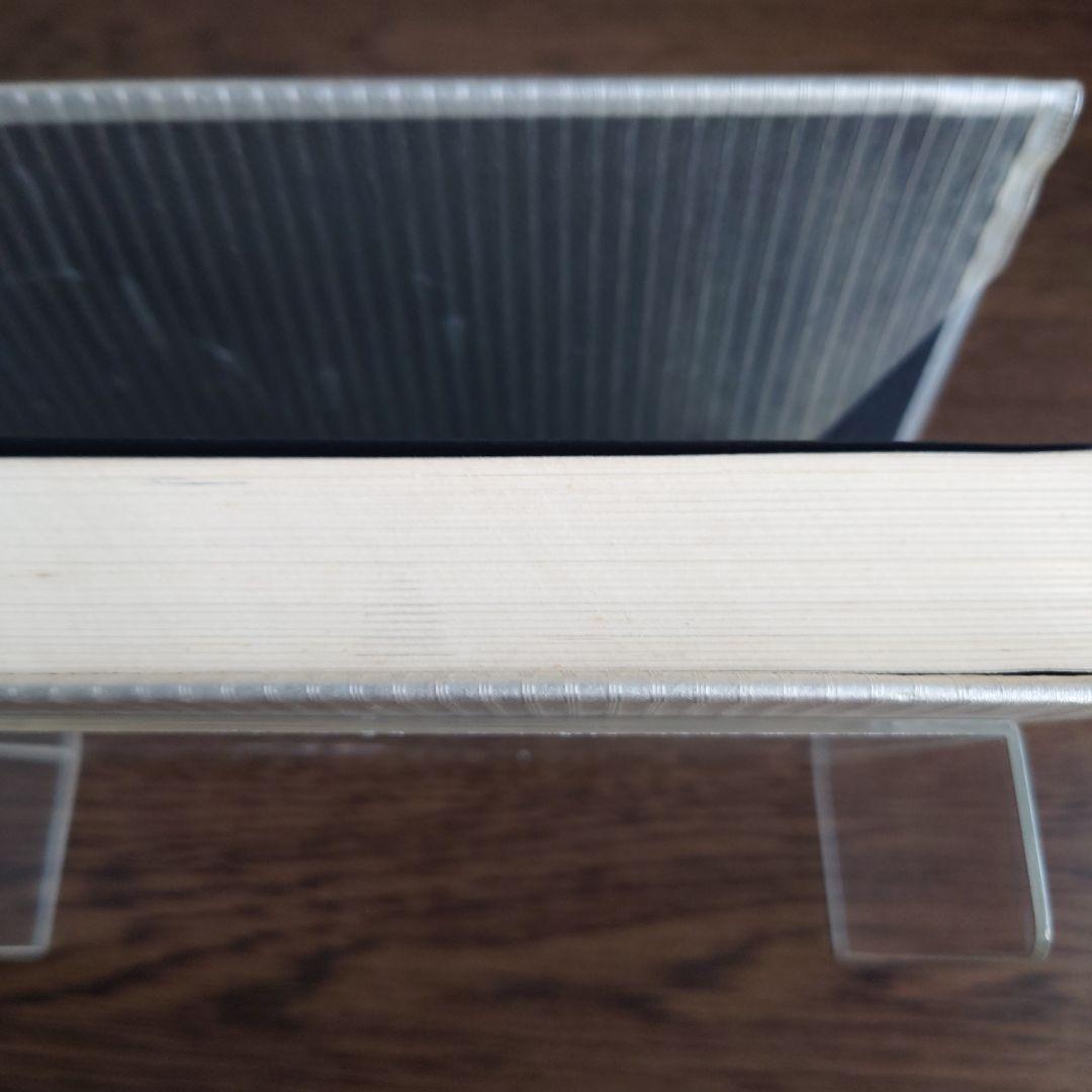 【超希少】純粋理性批判 カント 世界の思想3