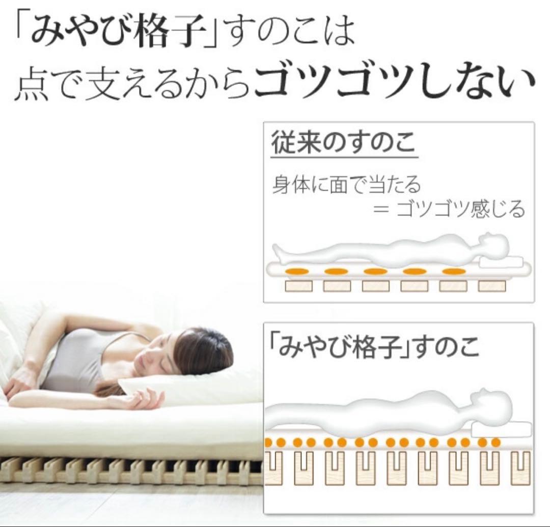 みやび格子 Sサイズ 折りたたみベッド