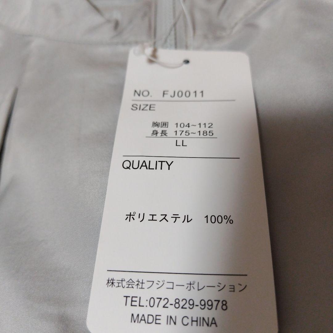 空調服 空調風神服 LL 新品＆中古 長袖ブルゾン バッテリー 他