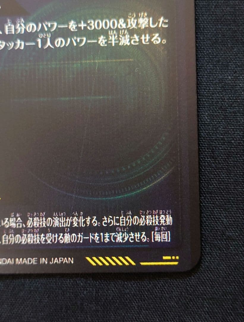 ゴジータBR（新品ローダー付）パラレル SEC★SDV7-SEC2