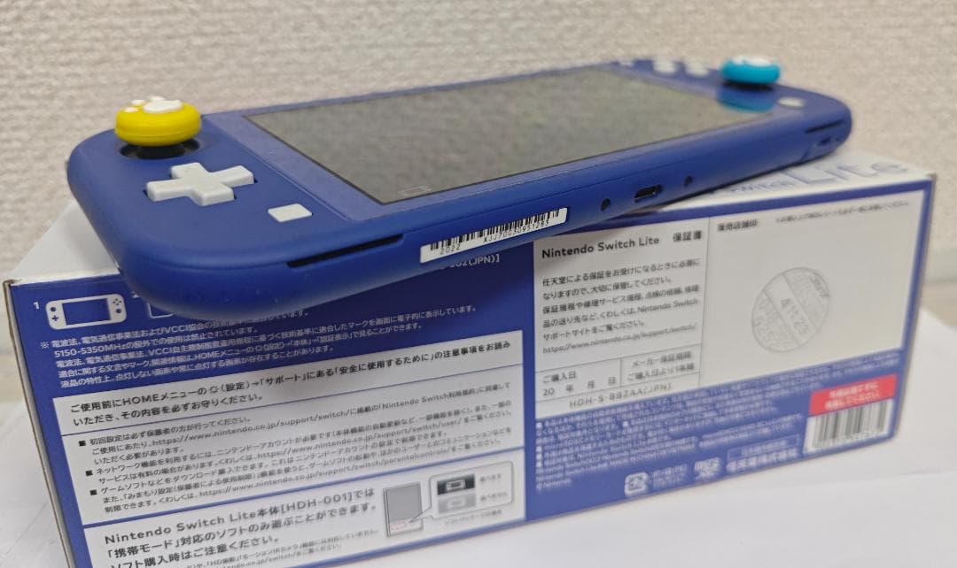 Nintendo Switch Lite 本体 ブルー 美品 ケース カバー付き