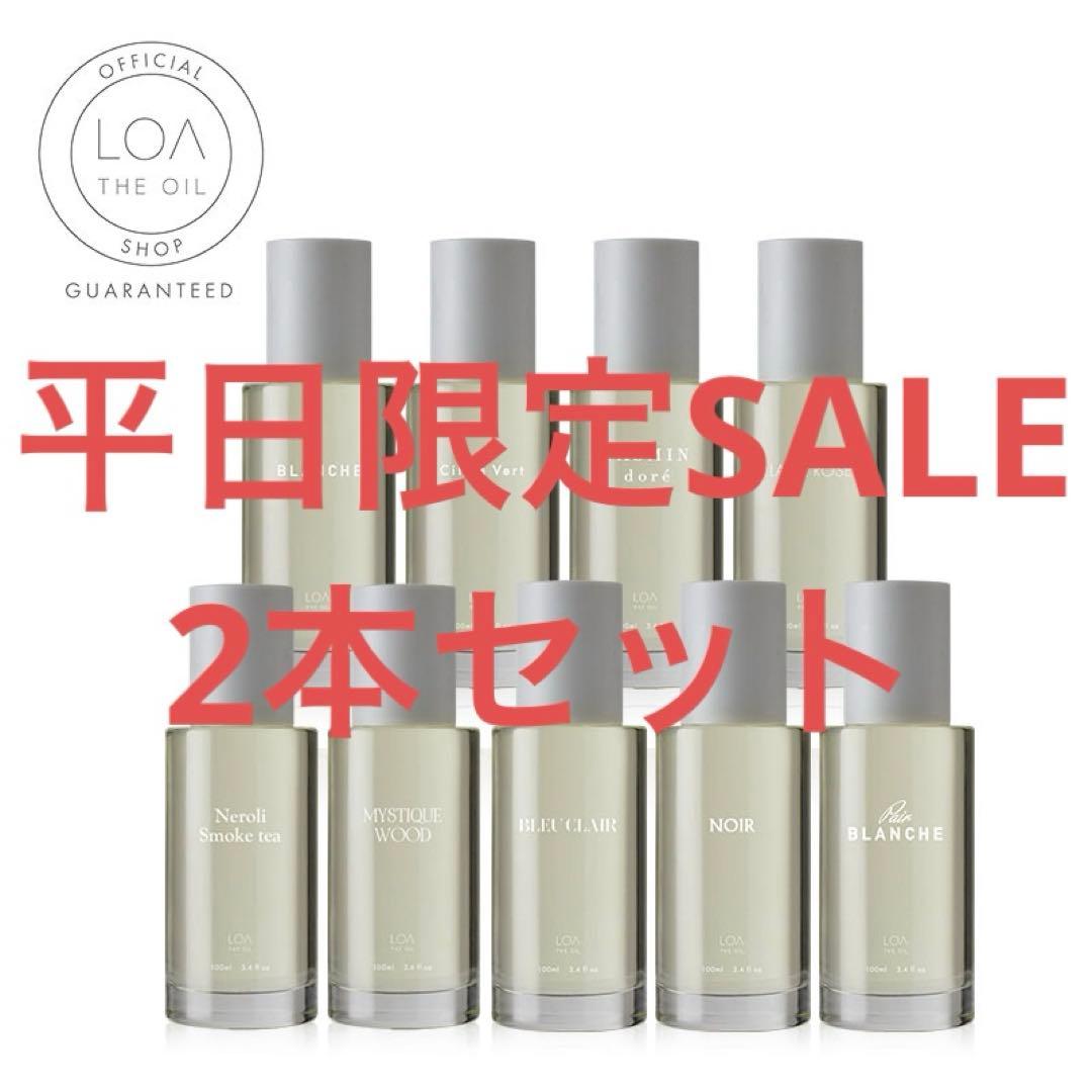 新品 ロアザオイル 100ml 洗い流さないトリートメント 2本セット可