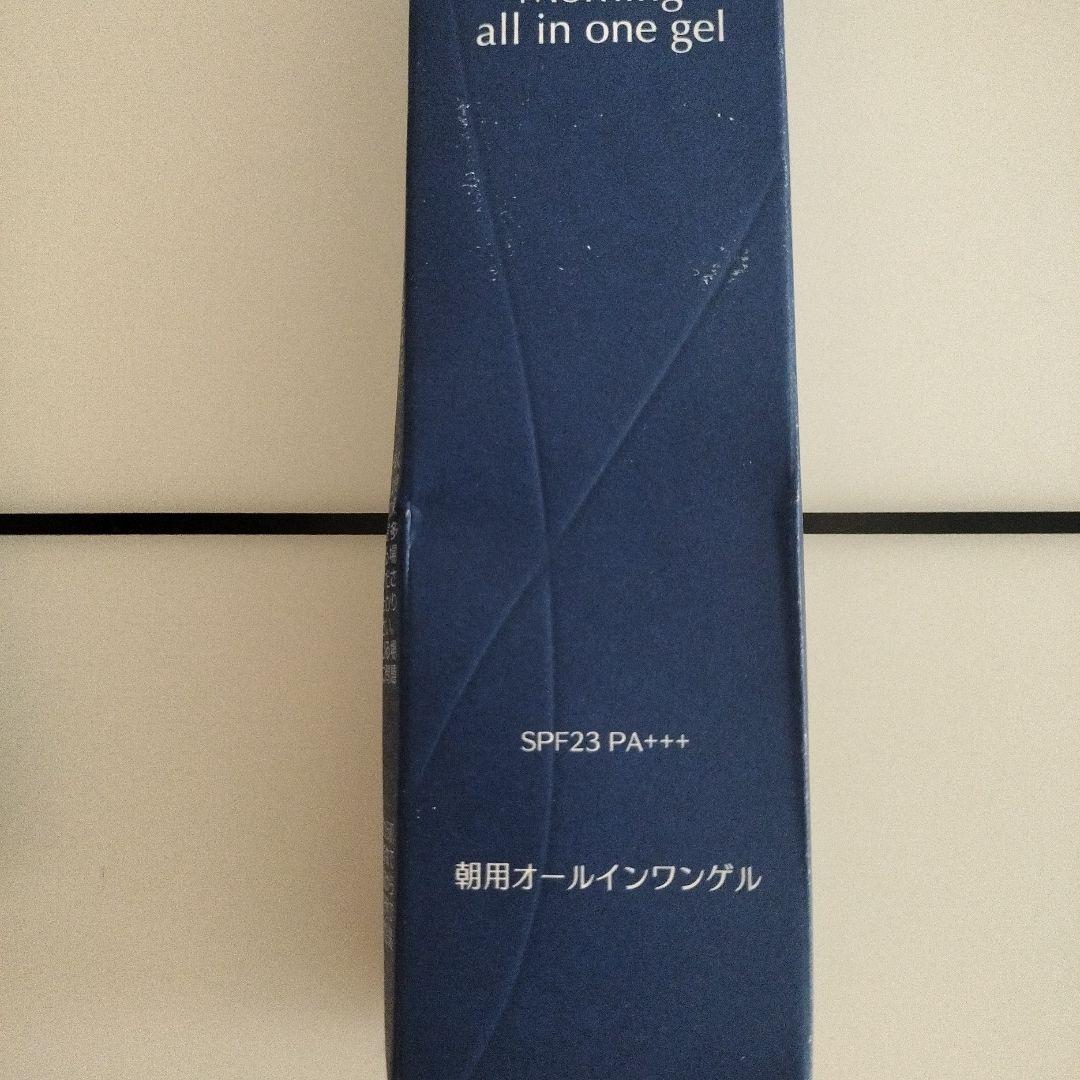 seacシーク 朝用オールインワンゲル50g×2個&夜用オールインワゲルン50