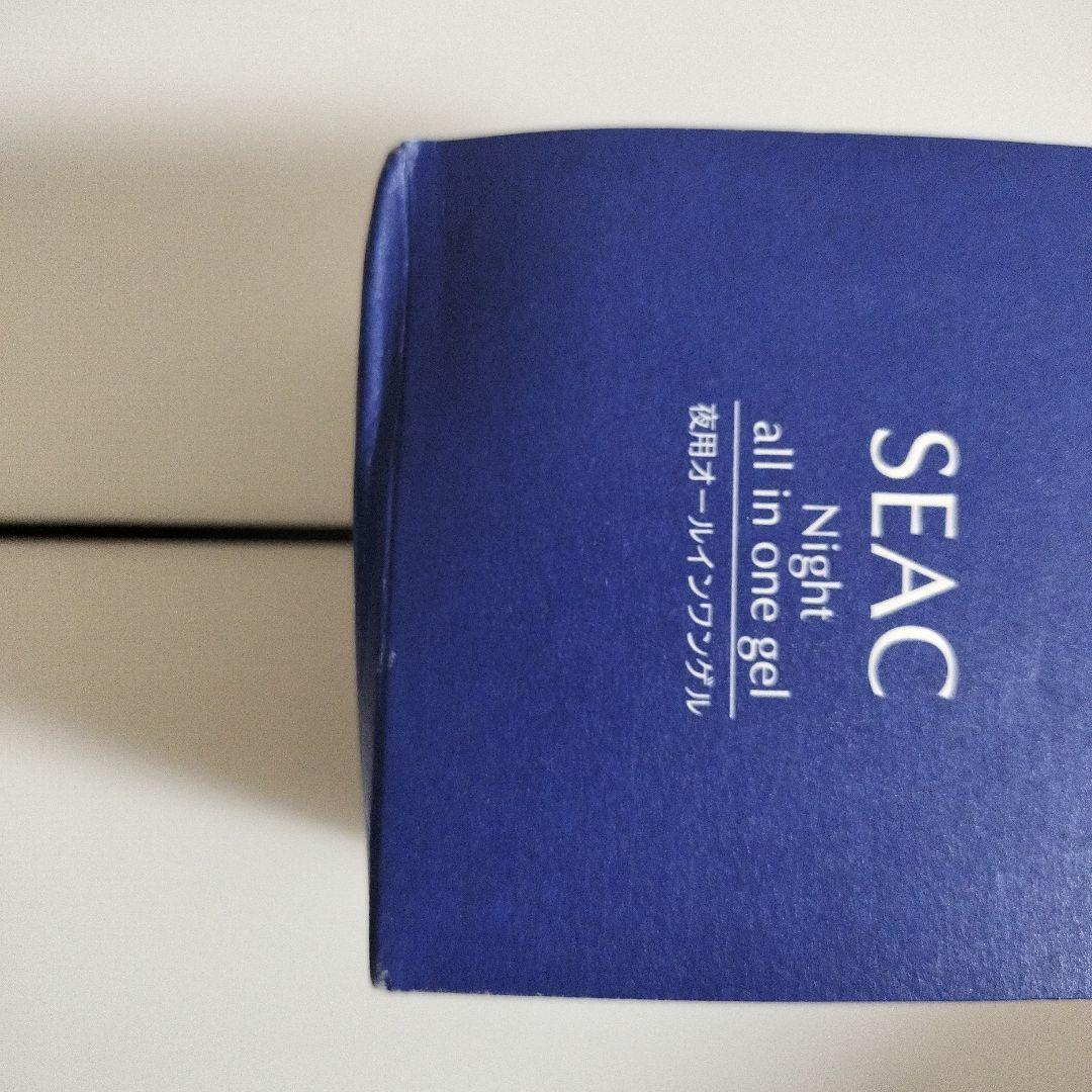 seacシーク 朝用オールインワンゲル50g×2個&夜用オールインワゲルン50