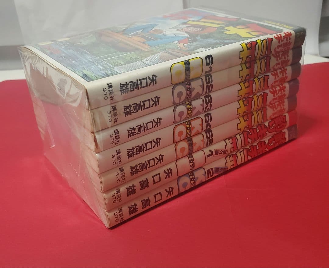 釣りキチ三平　61巻～65巻と番外編全2巻の7冊セット　矢口高雄