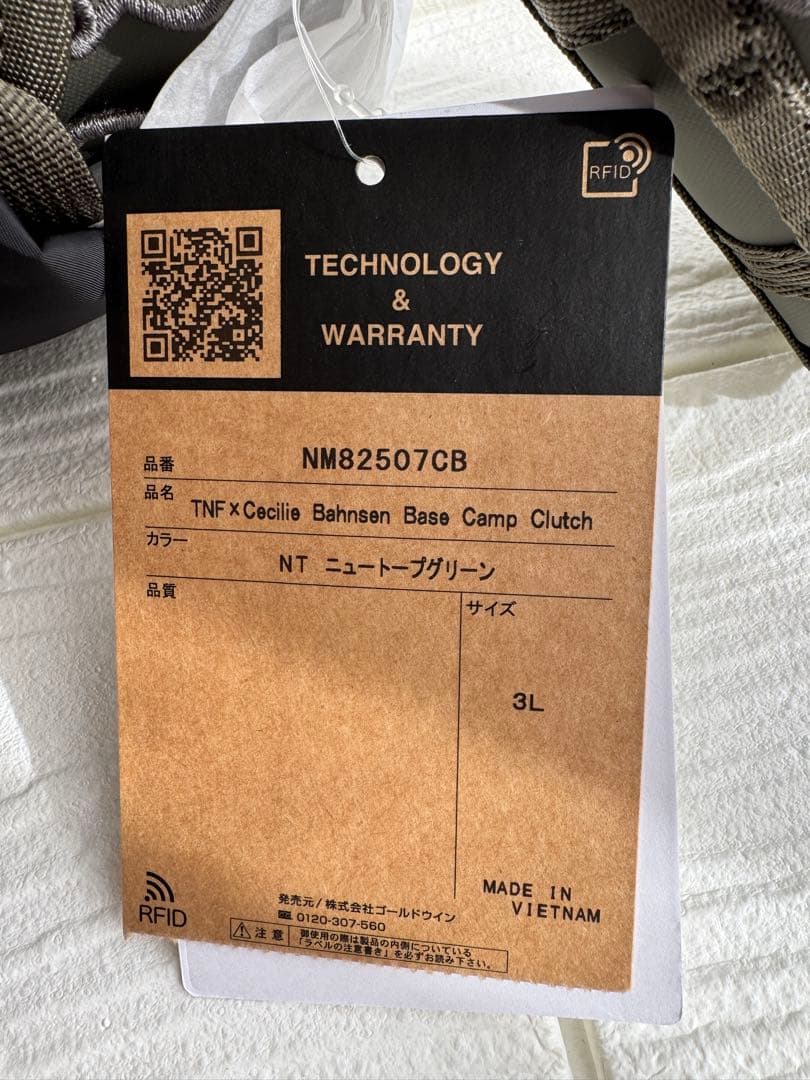 セシリーバンセン ベースキャンプクラッチ green【未使用】