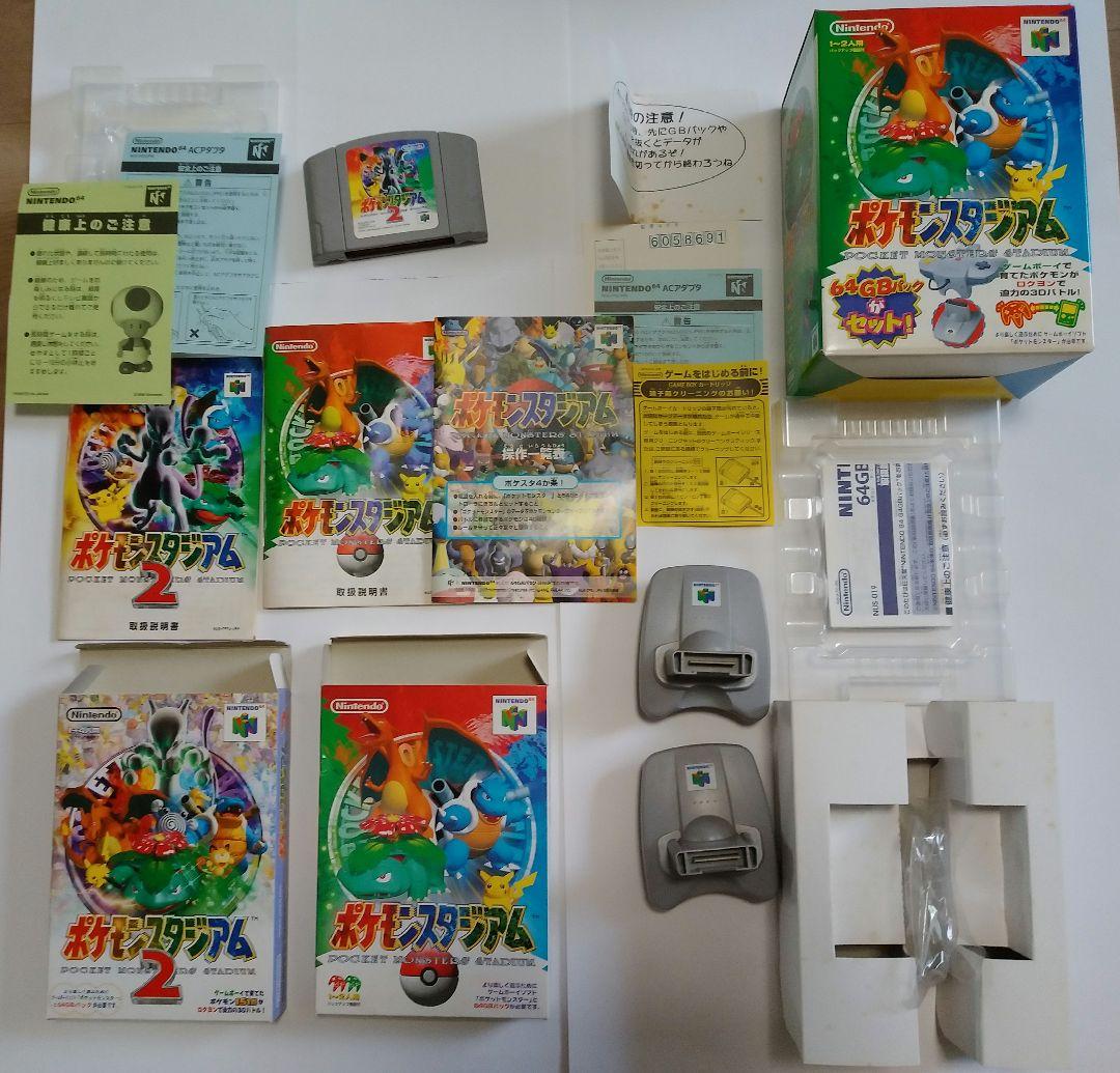 中古品　空箱多め　ポケットモンスター　ゲーム　空箱　まとめ売り　赤　金銀　など