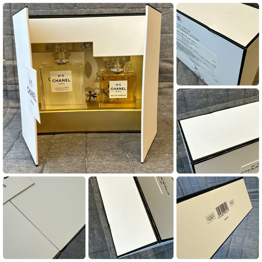 CHANEL シャネル N°5 デュオ コフレ オードゥ パルファム 50mL