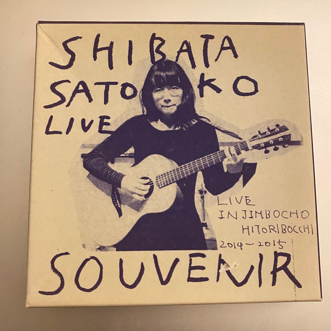 柴田聡子 SOUVENIR ライブ盤　廃盤