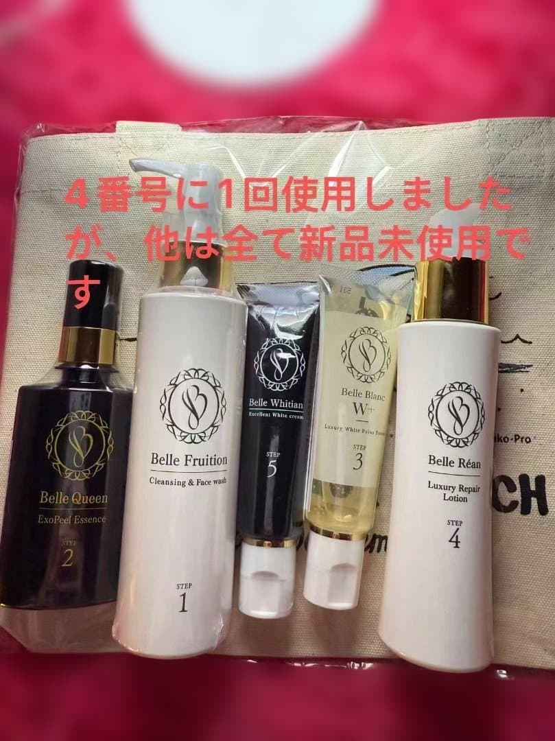 Dr.Re9スキンケア用品セット