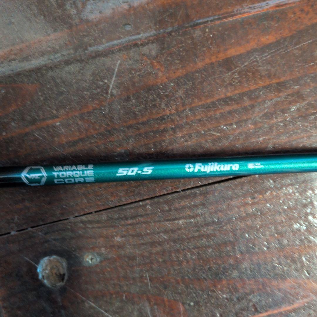 フジクラＮＸグリーン５０Ｓ ピンスリーブ