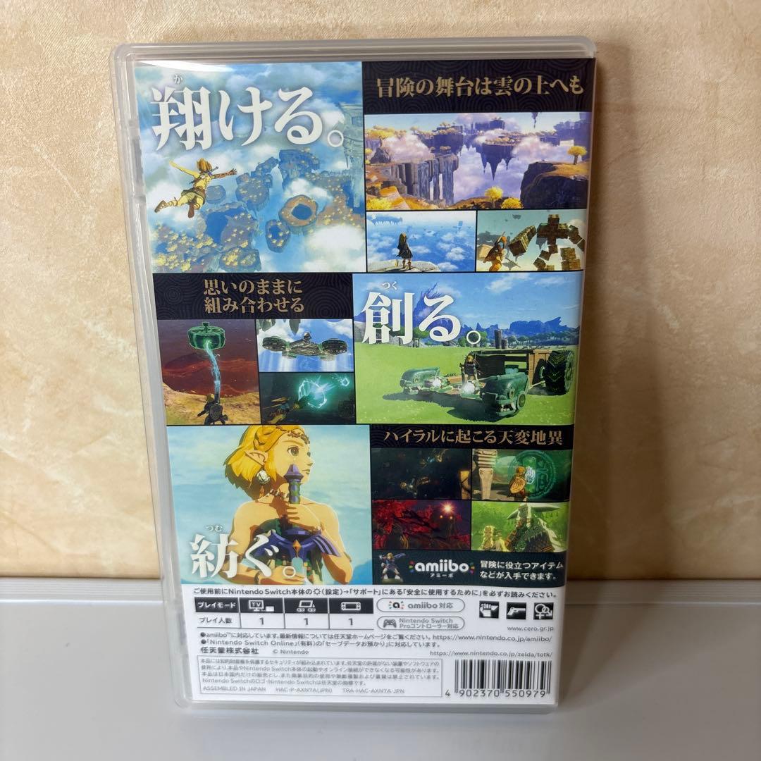 Switch right本体　グレー　充電器、ソフト、本体入れ物付き