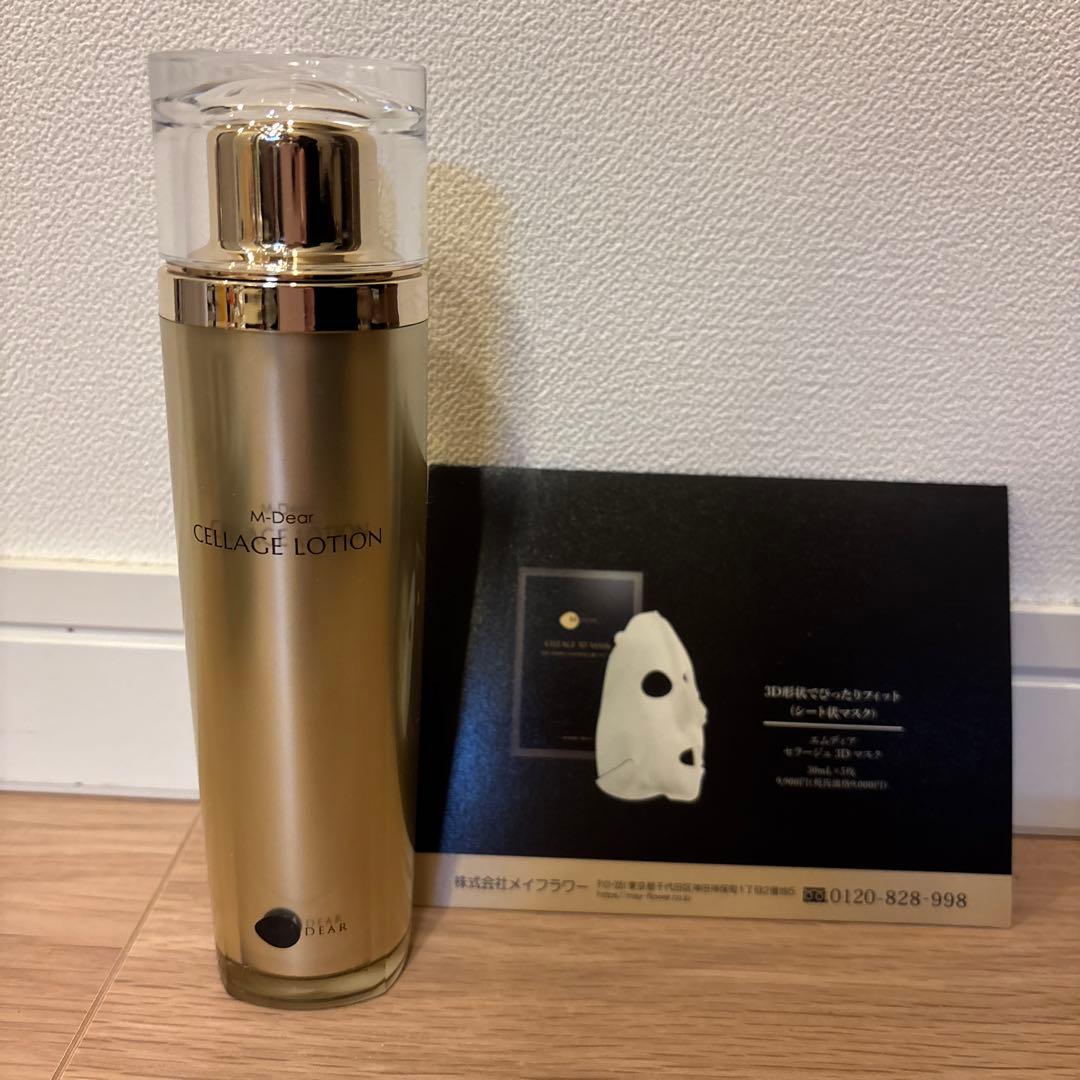 M DEAR セラージュ ローション 120ml