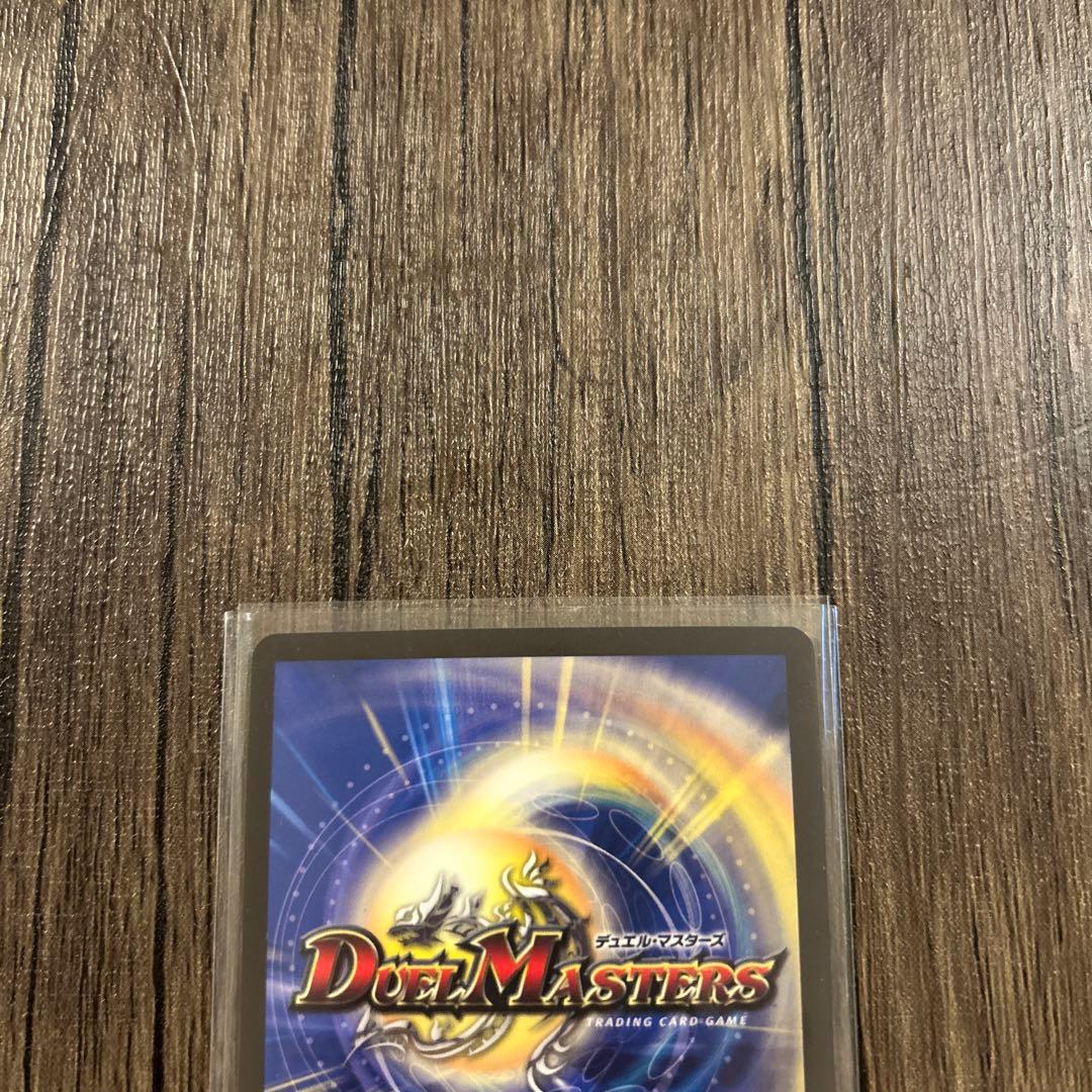 デュエルマスターズ　龍世界ドラゴ大王　CS プロモ