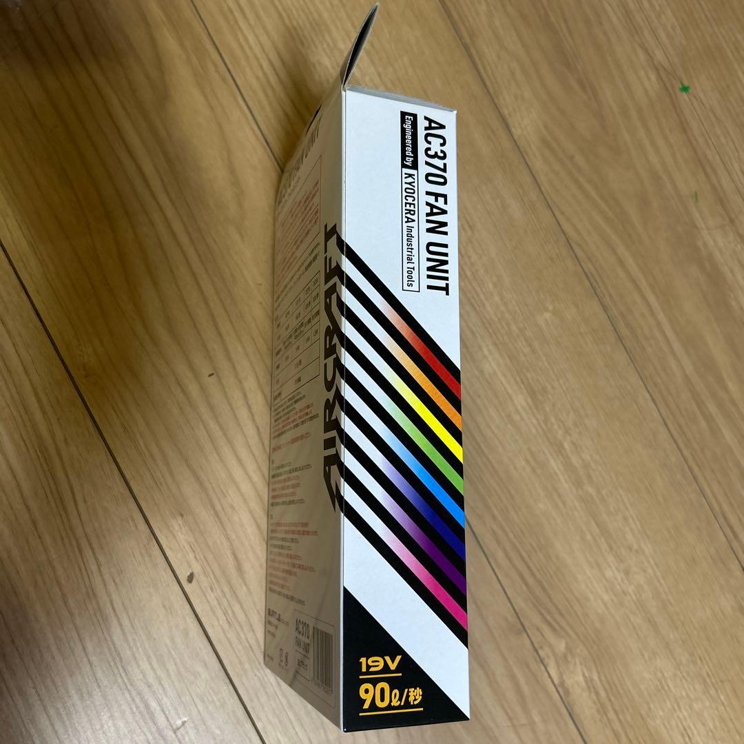 最終値下げ‼️【新品未使用】　BURTLE バッテリーファンセット 19v