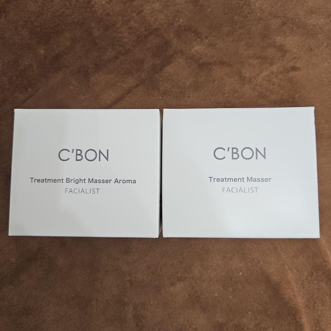 C'BON ブライトマセアロマ＆トリートメントマセ 各230g