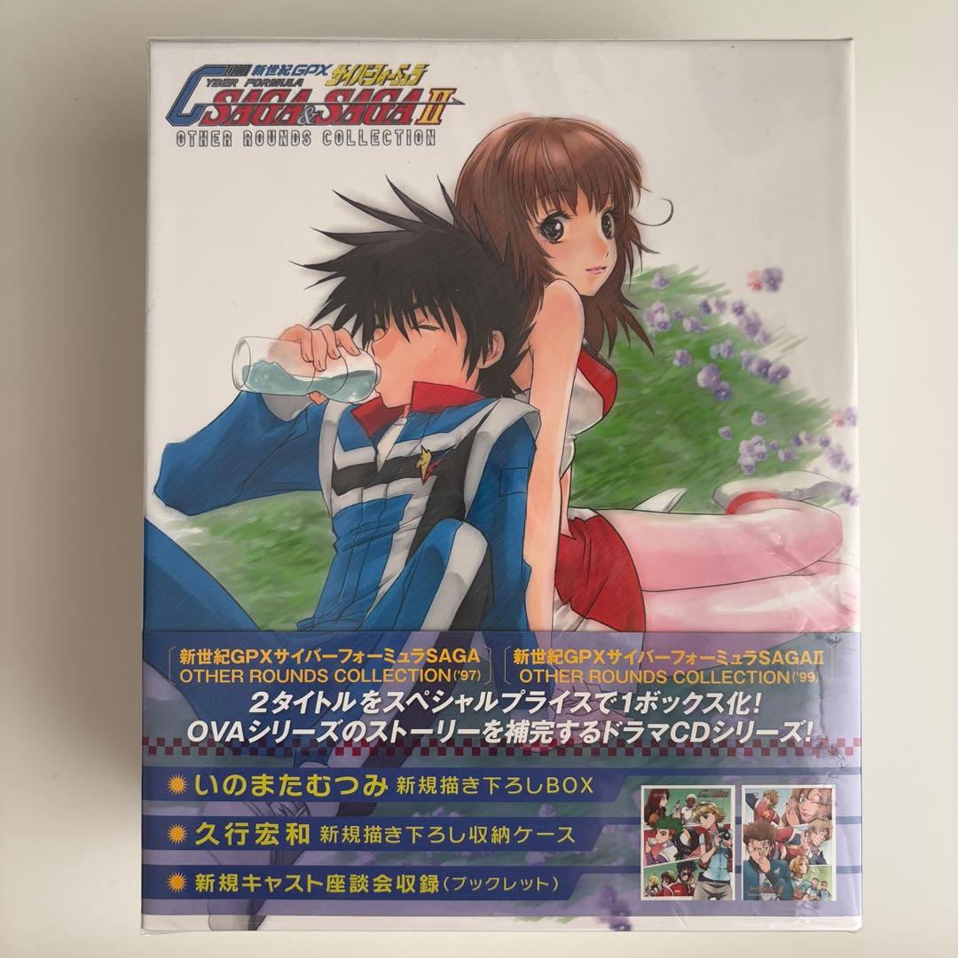 「新世紀GPXサイバーフォーミュラ」SAGA&SAGA2 OTHER ROUN…