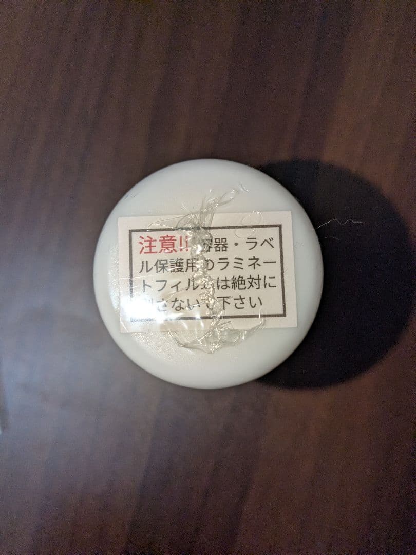 CMC スタビライザー 電磁波防止用