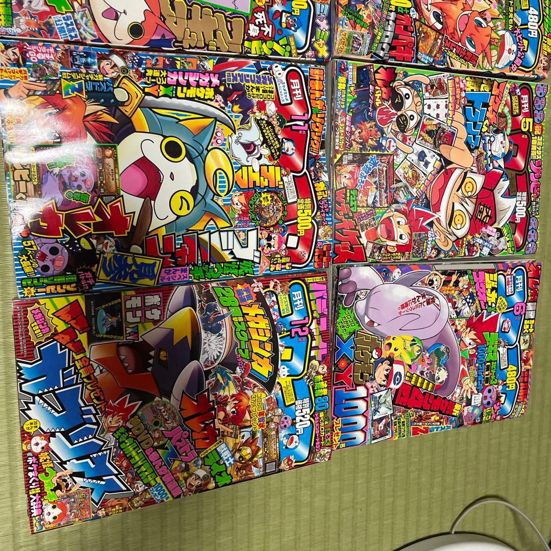 コロコロコミック　2013年1月〜12月号