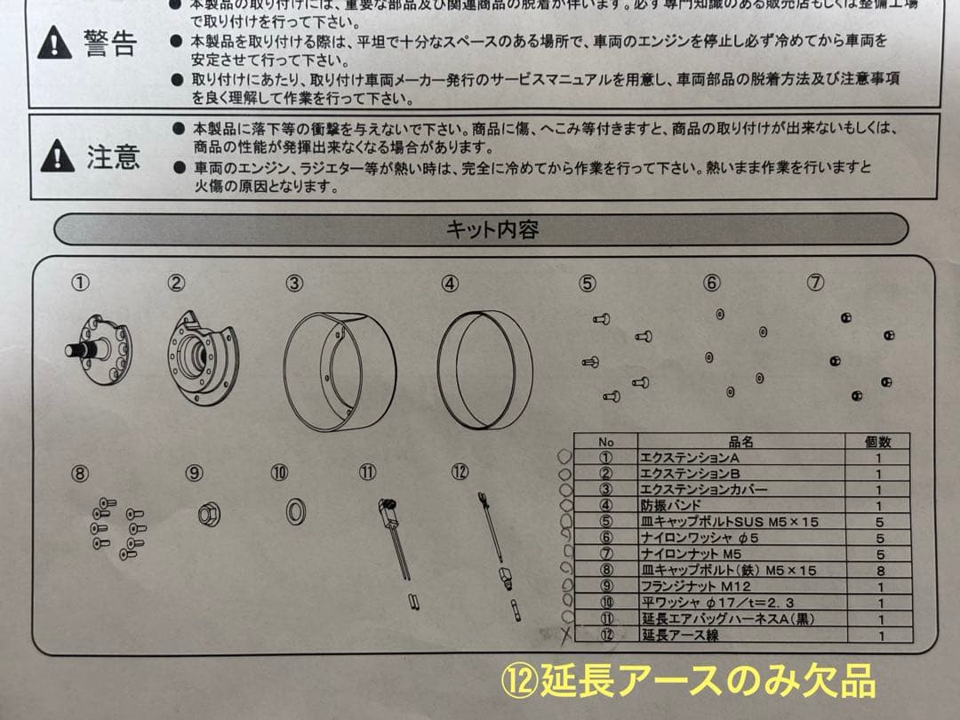 ZC33Sスイフトスポーツ ネオプロトステアリングスペーサーNEO