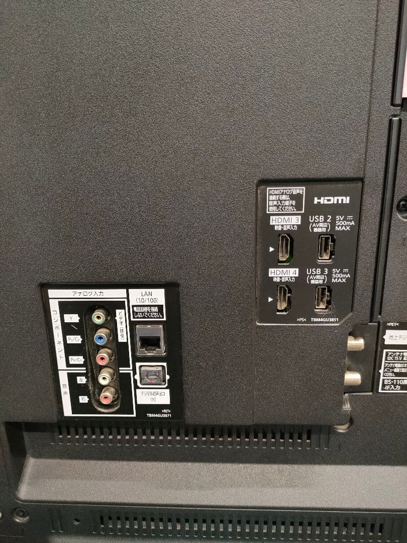 Panasonic 液晶テレビ 49V型 TH-49EX750 2018年製