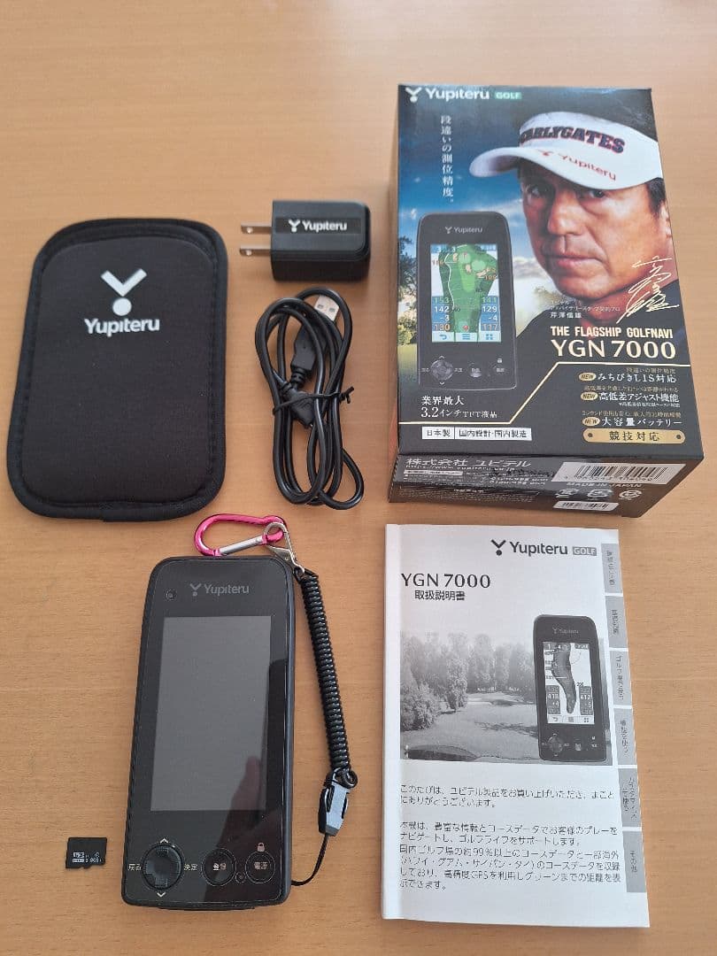Yupiteru YGN7000 GPSナビ 美品
