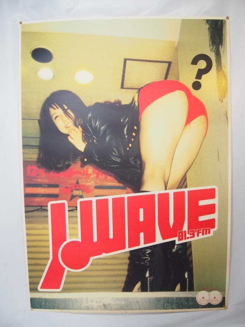 J-WAVE Hiromix ポスター/巨大ポスター/約72.6㎝×104㎝