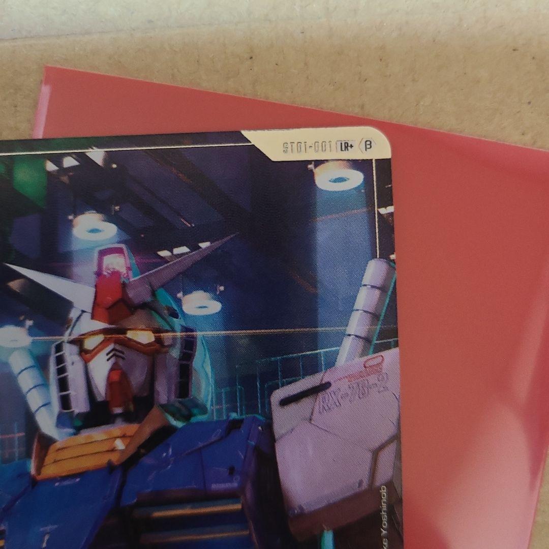 β版　ガンダム RX-78-2 ユニットカード レベル4