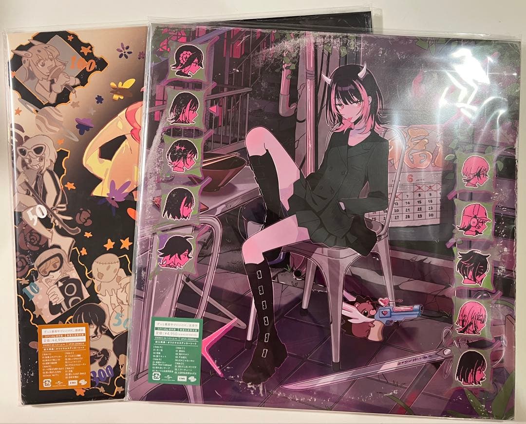 ずっと真夜中でいいのに。 潜潜話 沈香学 2点セット 新品 ずとまよ レコード