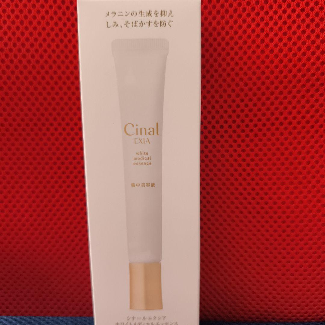 Cinal EXIA ホワイトメディカルエッセンス & ローション＆乳液