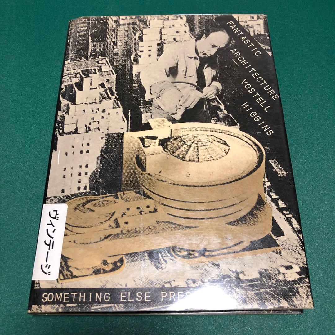【1969年初版本】FANTASTIC ARCHITECTURE【ヴィンテージ】