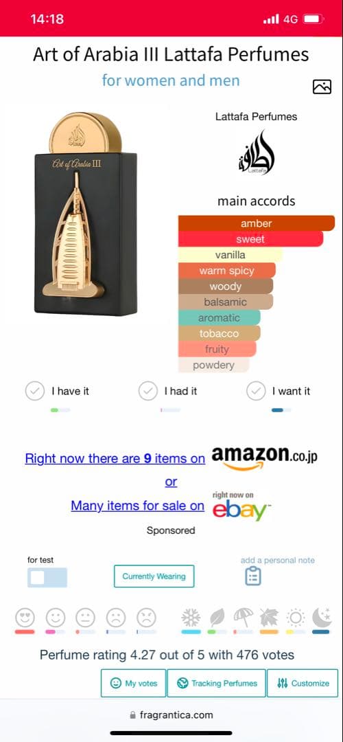 香水(男性用) Fragrance World Aether & Art of Arabia