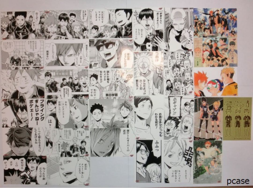 ハイキュー　非売品　ジャンプショップ　ステッカーくじ　31種