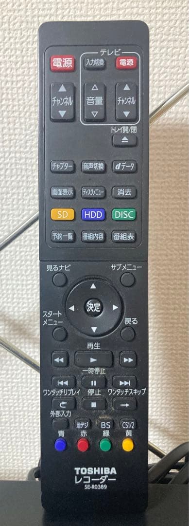 ☆超激安！ TOSHIBA REGZA 2チューナー ブルーレイレコーダー W録