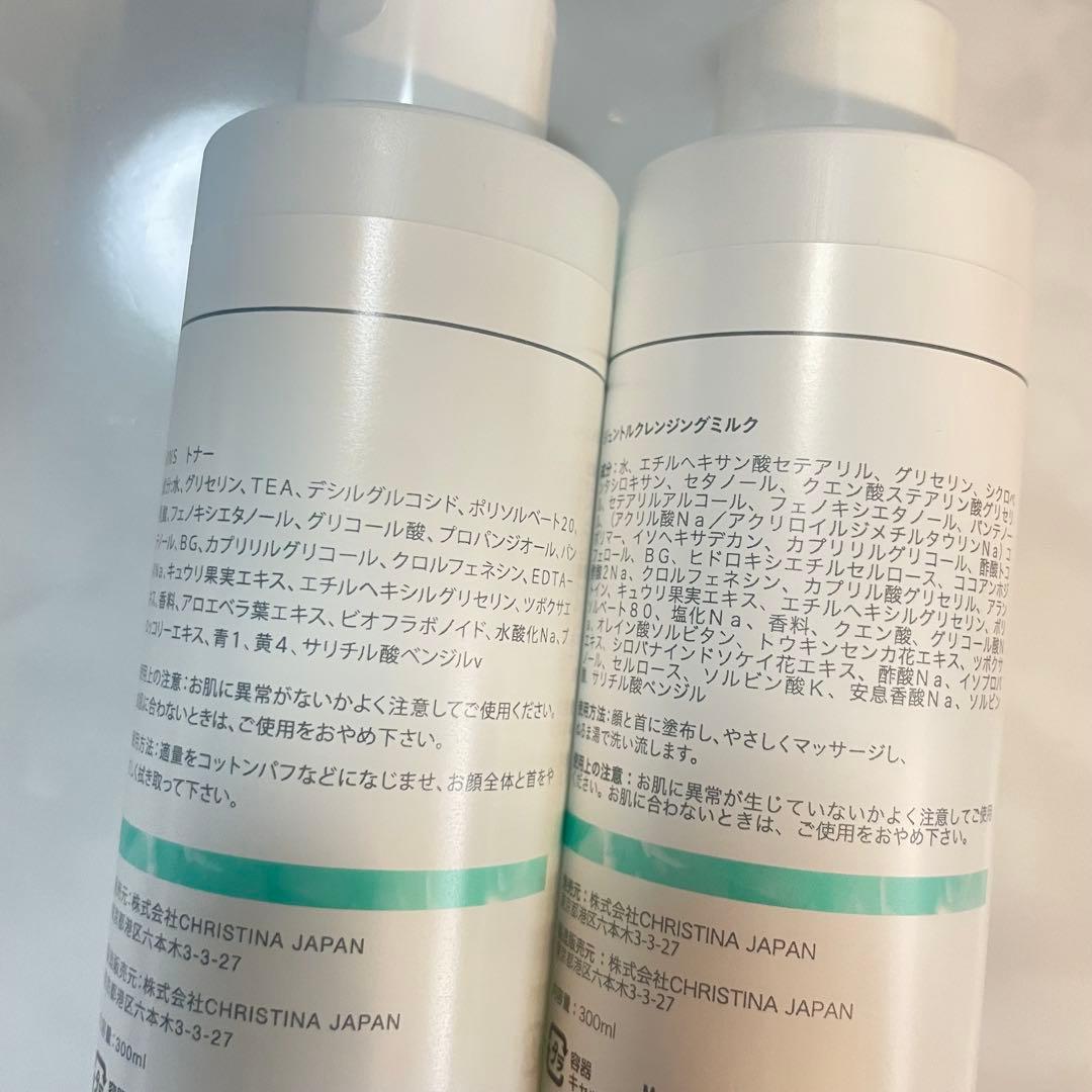 クリスティーナ アンストレス クレンジング&トナー 2点セット