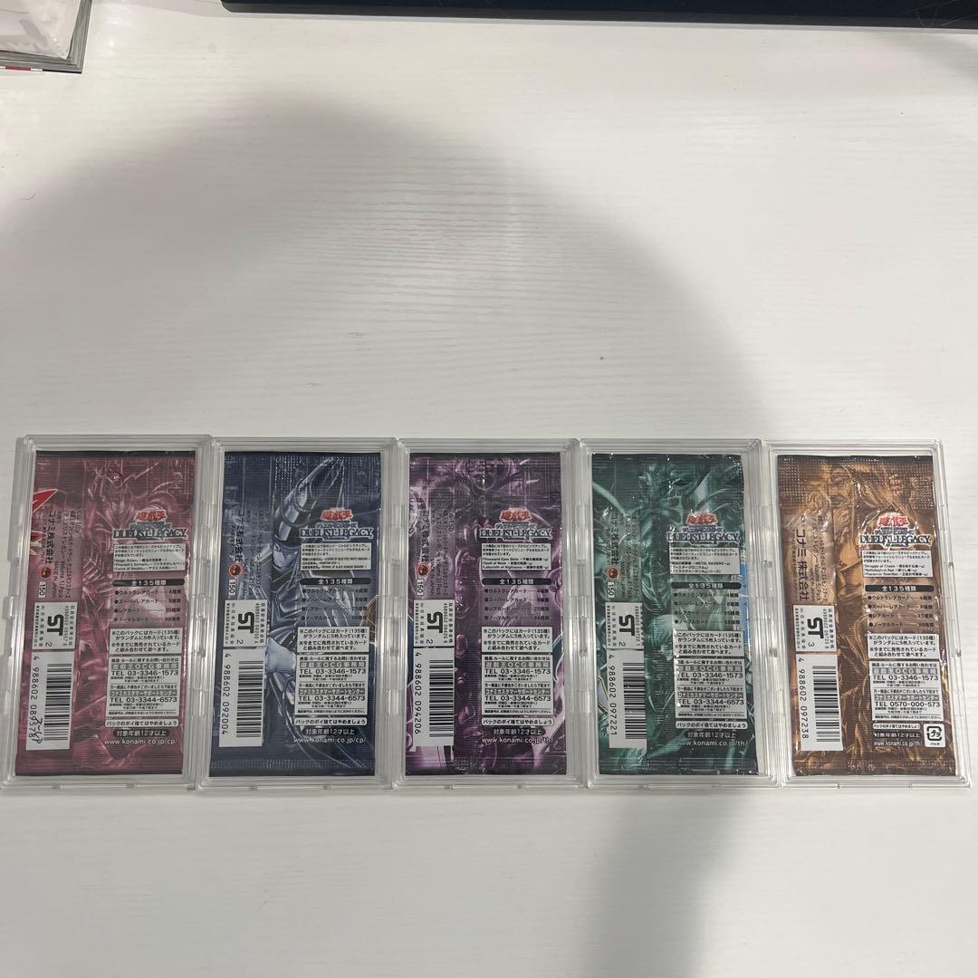 遊戯王　デュエリストレガシー1.2.3.4.5　パック　未開封