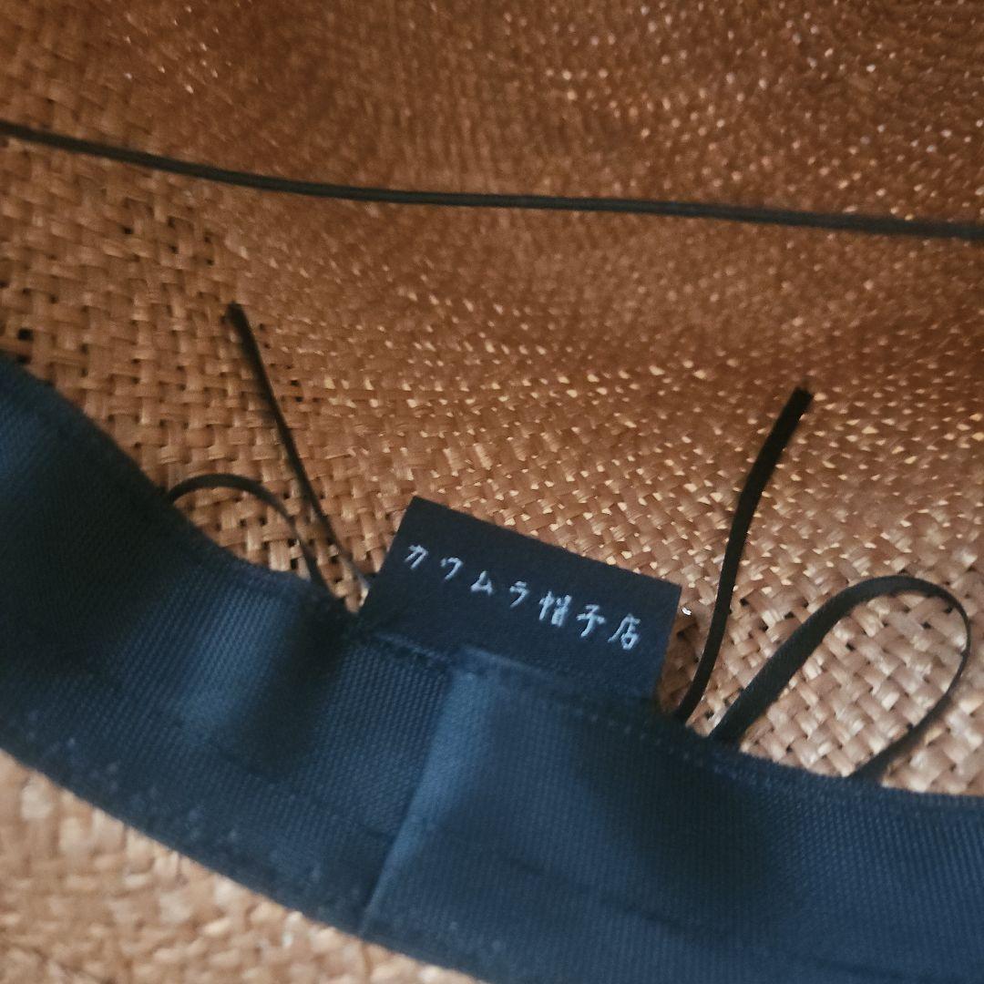 カワムラ帽子店　あざみ　紅茶染