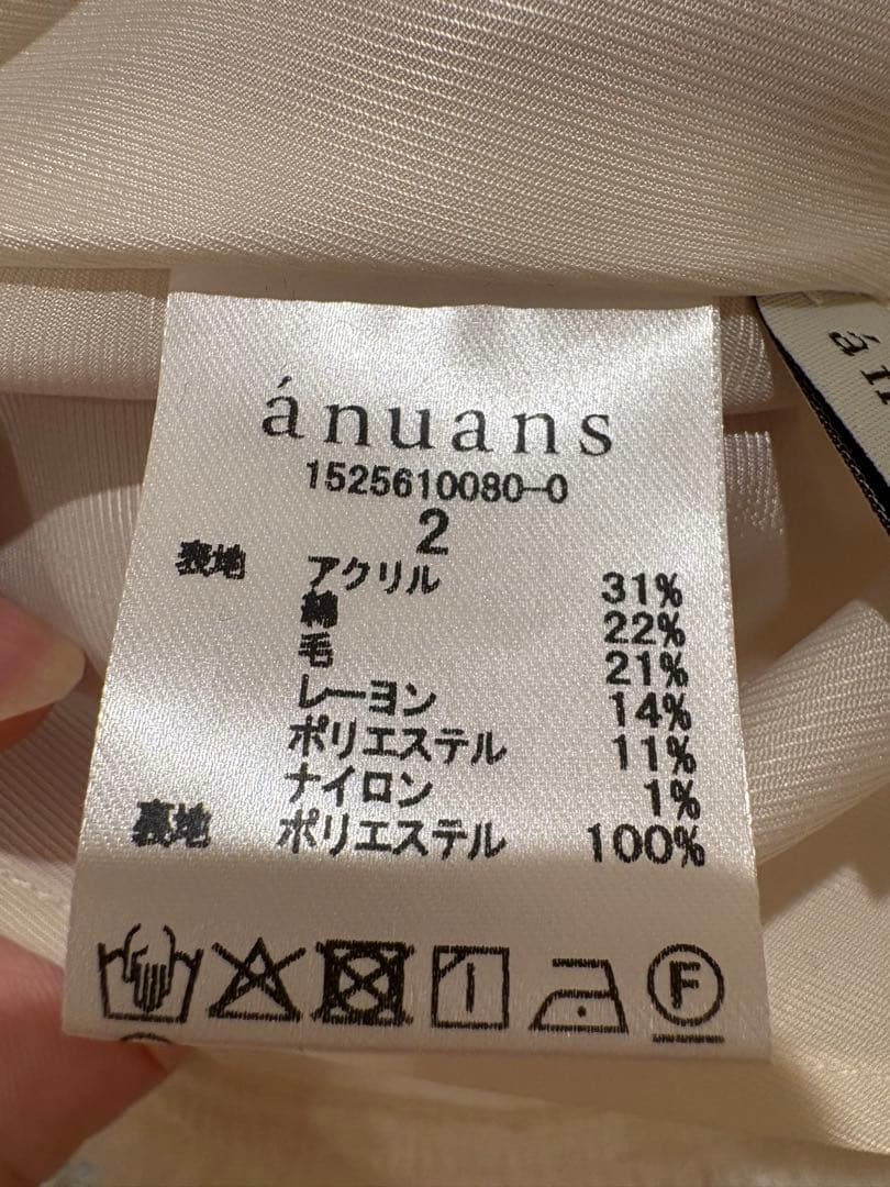 アニュアンス　ツイードペプラムブラウス　ホワイト2