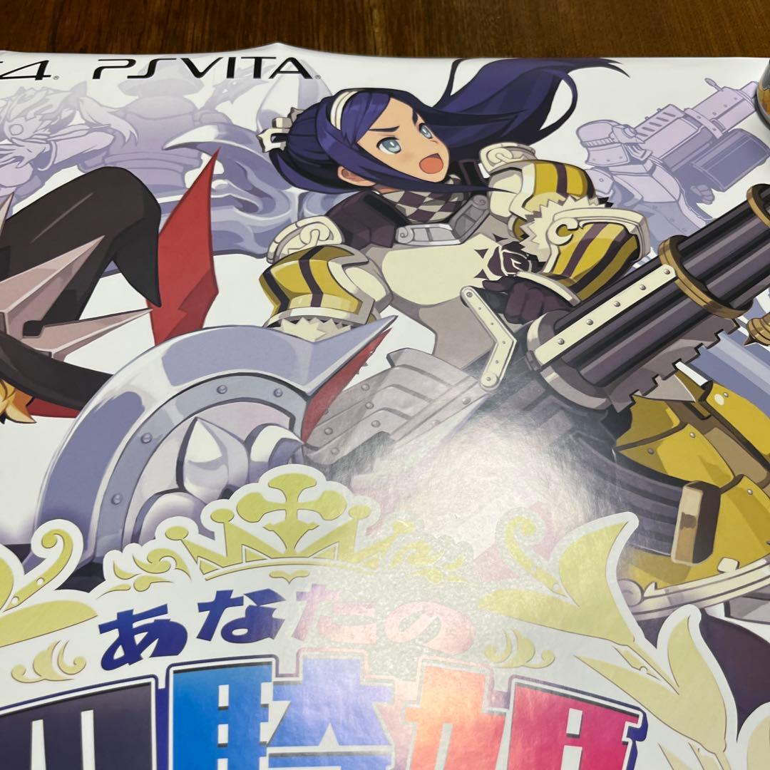 PS4 あなたの四騎姫教導譚　非売品ゲームポスター