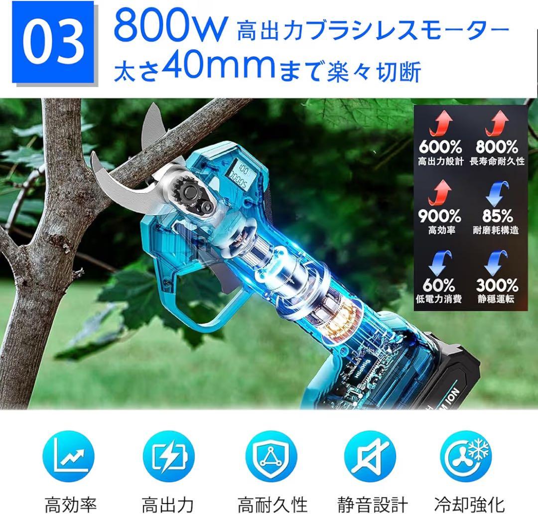電動剪定バサミ 枝切り電動バサミ2026年人気モデル 切断径40mm PSE認証
