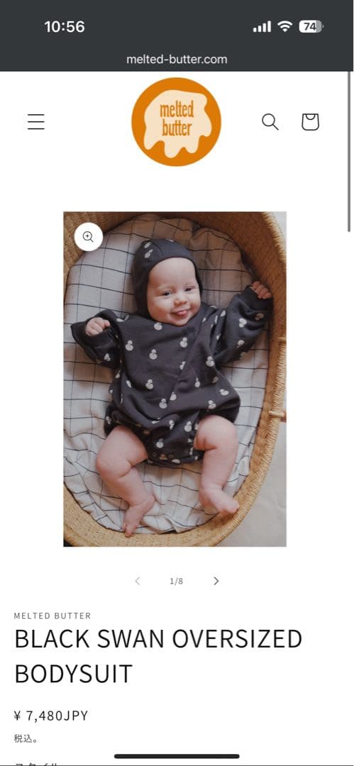 MELTED BUTTER ブラックスワン　ボディースーツ・帽子セット