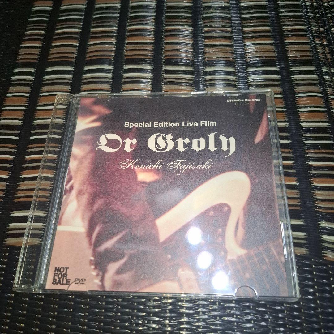 藤崎賢一 Or Groly 配布DVD JUSTY NASTY CRAZE