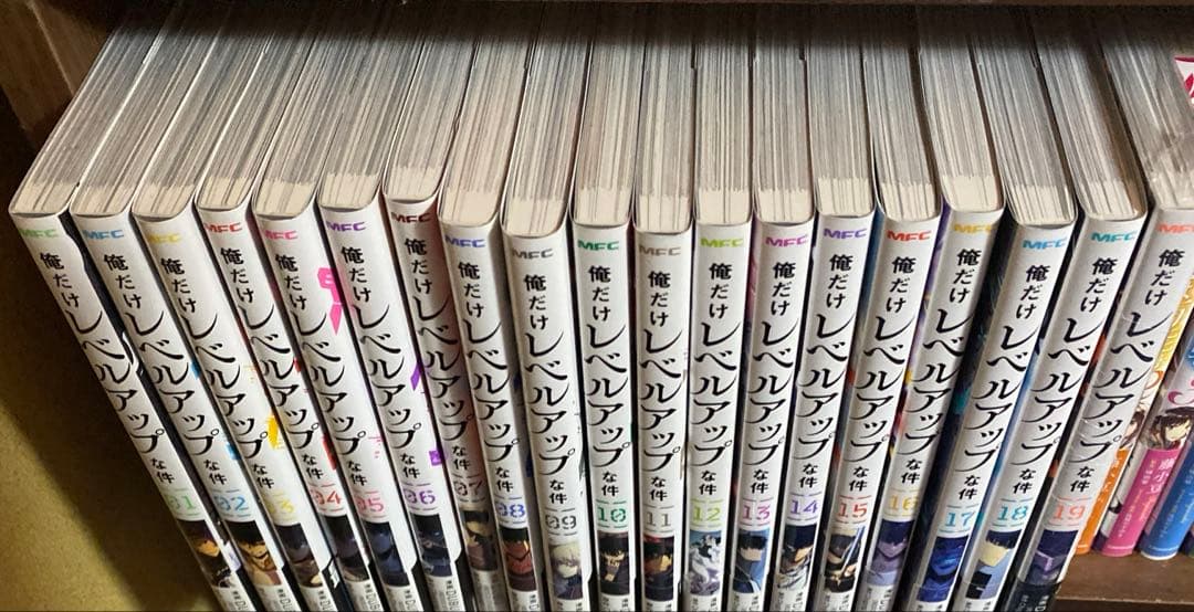 俺だけレベルアップな件 既刊全巻
