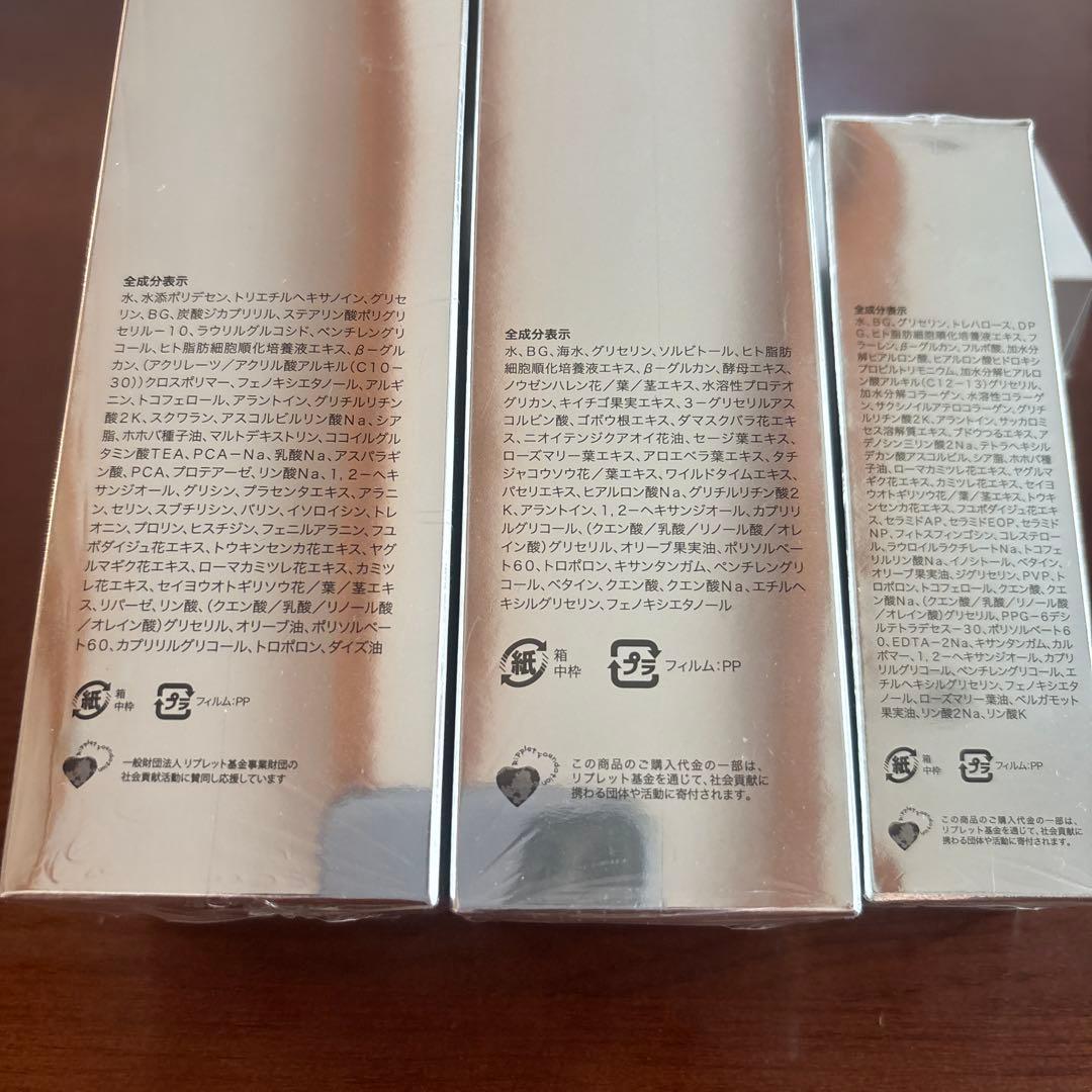 NS Doors クレンジングミルク・ミストウォーター・セラムセット