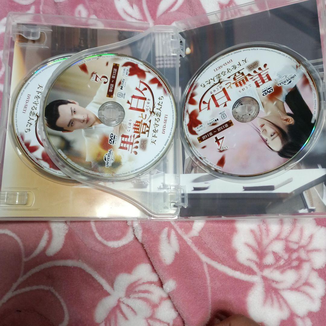 黒豊と白夕～天下を守る恋人たち～ DVD-SET1 2 3〈4枚組〉