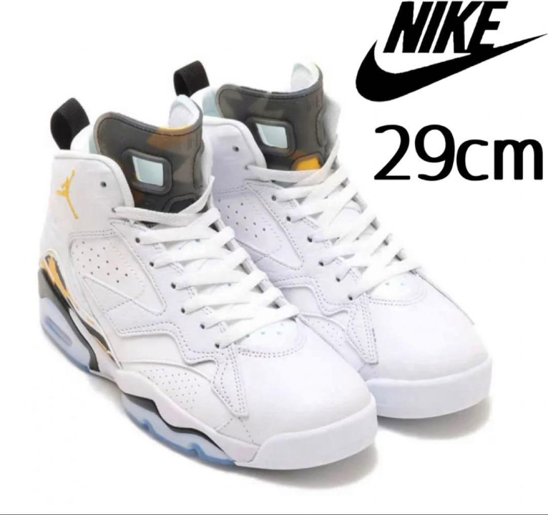 エアジョーダン MVP ジャンプマン