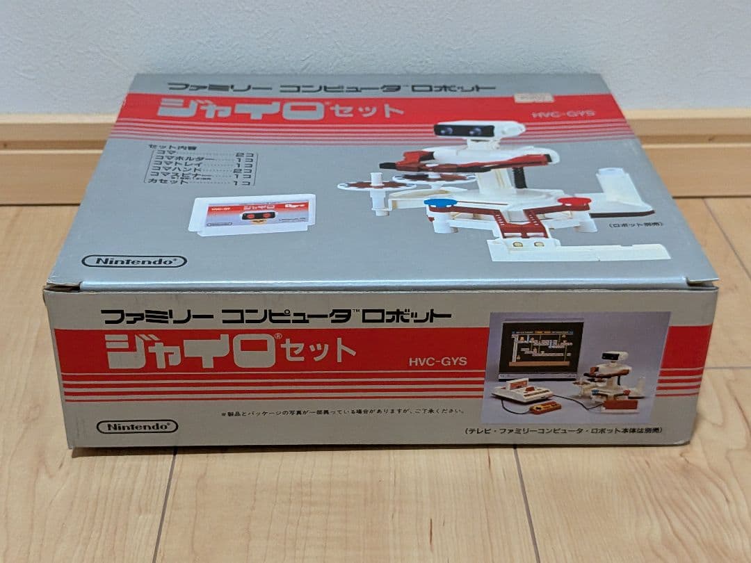 任天堂☆1985年未使用　ファミリーコンピューターロボット ジャイロセット