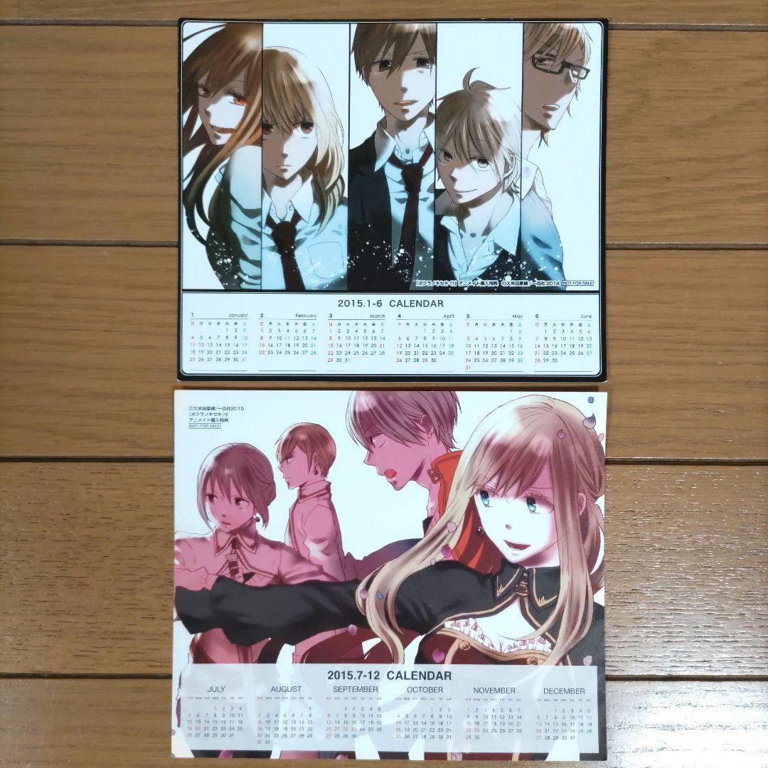 ボクラノキセキ 1〜32巻+1冊【1~3巻以外は初版/特装版14冊含む】